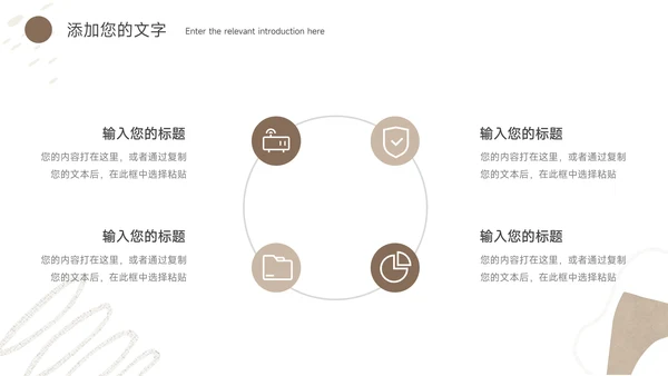 黄色纹理清新品牌营销策划PPT模板