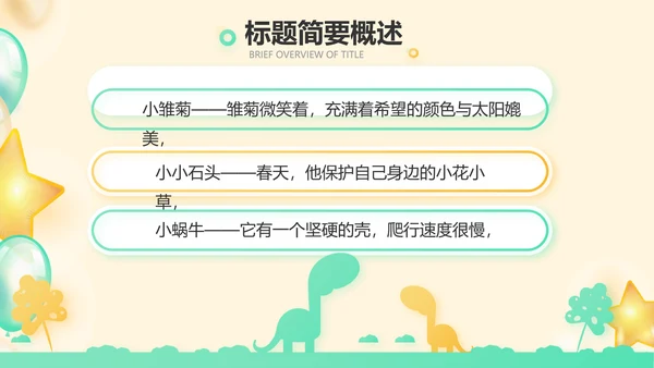金色大气蛋糕店周年庆ppt模板活动策划方案