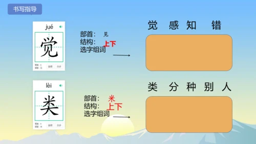 24羿射九日  课件