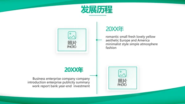 蓝色医疗医药公司介绍宣传PPT