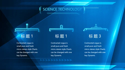 蓝色大气公安警察派出吧年年终总结所动态PPT