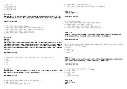 农业农村部对外经济合作中心博士后招收2人模拟卷附答案解析第527期