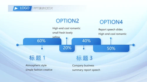 蓝色大气年年终总结商务动态PPT
