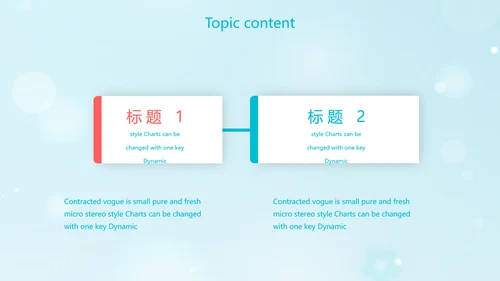 卡通小学生礼仪培训动态PPT模板
