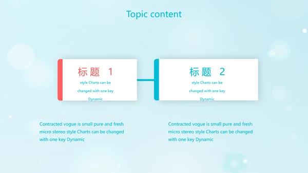 卡通小学生礼仪培训动态PPT模板