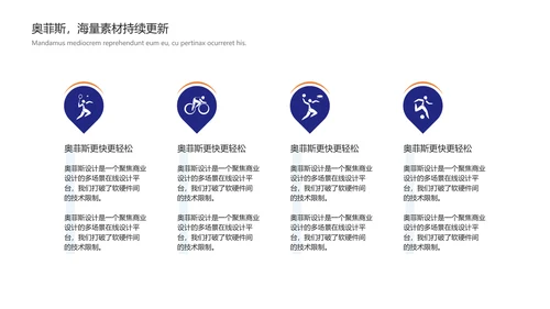 简约风文体娱乐校园生活社团活动