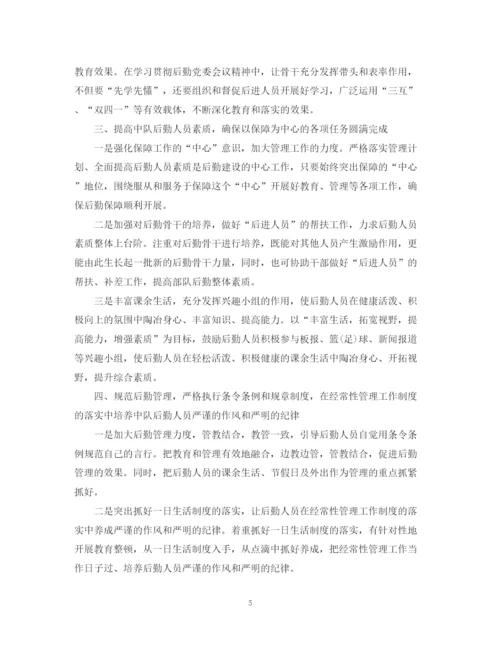 精编之部队训练计划_军事训练计划范文.docx