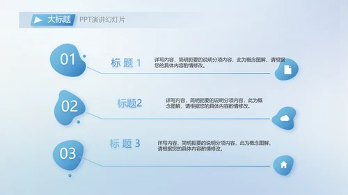 公司部门团队合作工作总结动态PPT模板