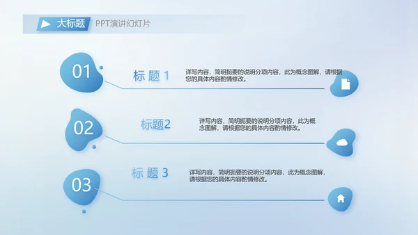 公司部门团队合作工作总结动态PPT模板