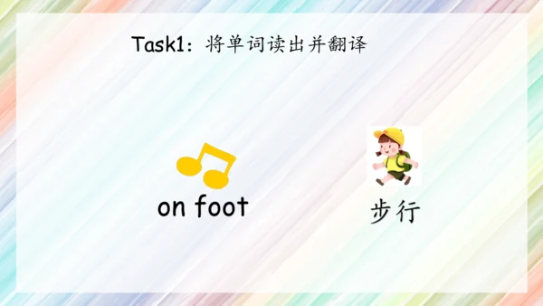 Unit2 Ways to go to school复习课件（共40张PPT）