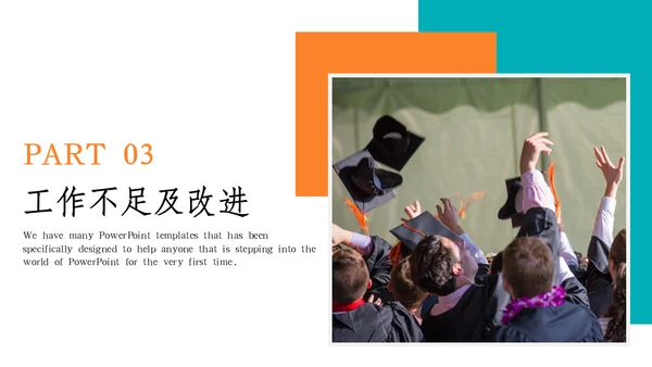 留学中介出国留学教育工作计划通用PPT模板