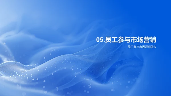 市场营销年度总结PPT模板