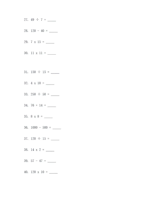 倍数的易混填空题