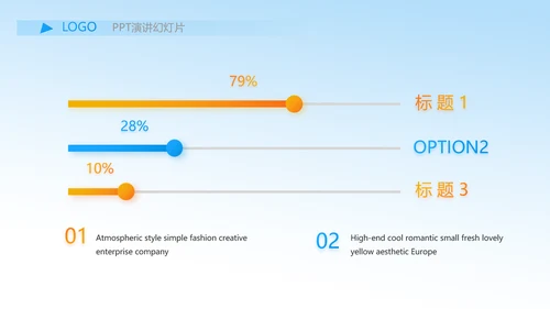 我的梦想激扬青春无奋斗不青春梦想起航PPT