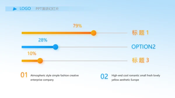 我的梦想激扬青春无奋斗不青春梦想起航PPT