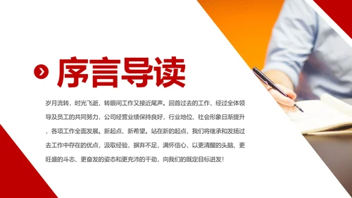 2019市场销售部营销工作总结计划PPT
