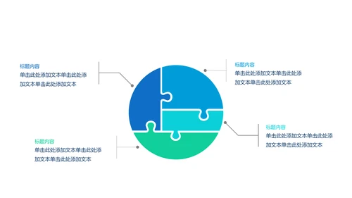手机投资理财动态PPT