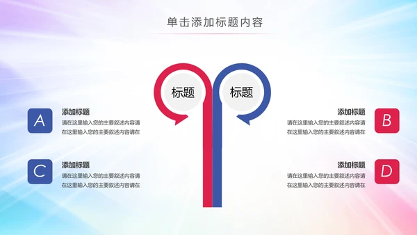 炫彩2019团委共青团年终总结工作汇报PPT
