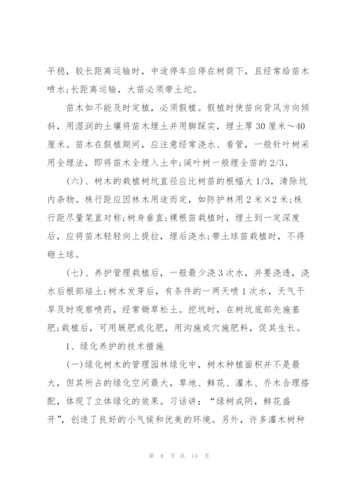 个人社会实践报告范文.docx