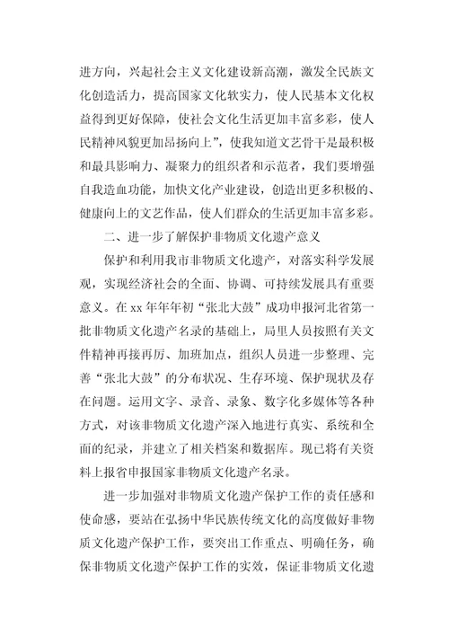 20XX年舞蹈老师的个人实习总结