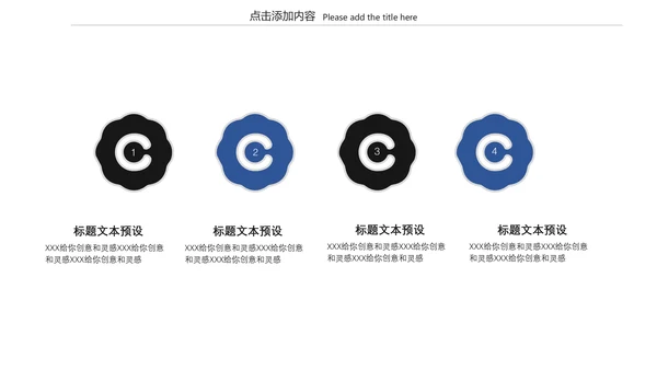 浩瀚星空科技风商业计划书通用PPT模板