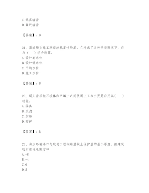 2024年一级建造师之一建港口与航道工程实务题库精品【完整版】.docx