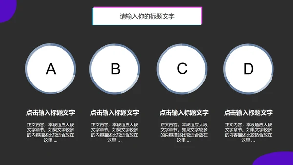 新媒体运营推广方案PPT模板