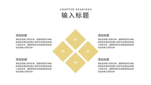 商务风黑金大气年终总结策划方案汇报PPT模板