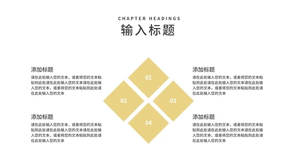商务风黑金大气年终总结策划方案汇报PPT模板