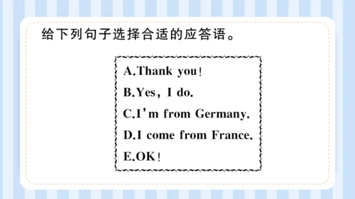 Unit 1  We have new friends Lesson 3 - Lesson 4 课件