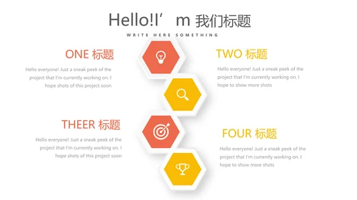 创意体育项目运动健身年终工作总结动态PPT