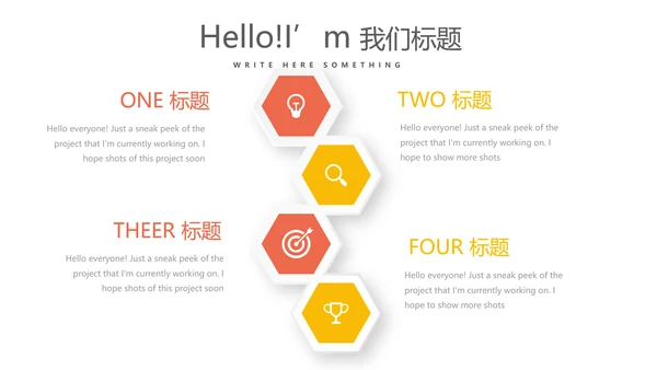 创意体育项目运动健身年终工作总结动态PPT