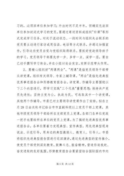 医院管理年活动阶段调度会讲话 (3).docx