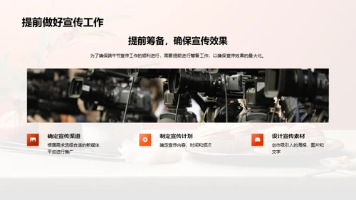 端午节新媒体运营策略