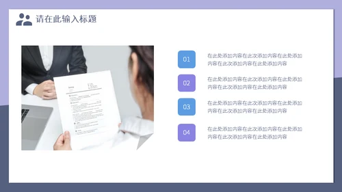 市场销售经验技巧分享通用PPT模板