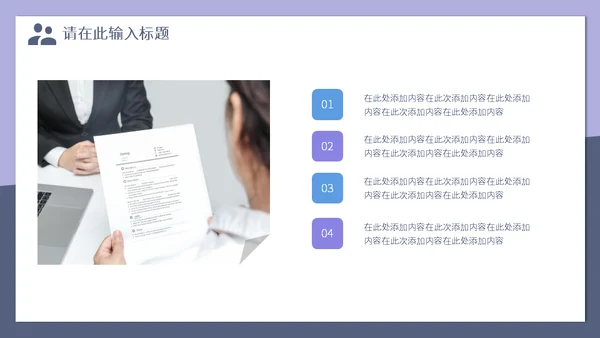 市场销售经验技巧分享通用PPT模板