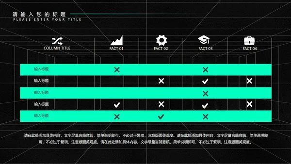 黑色几何风年度工作总结计划PPT模板