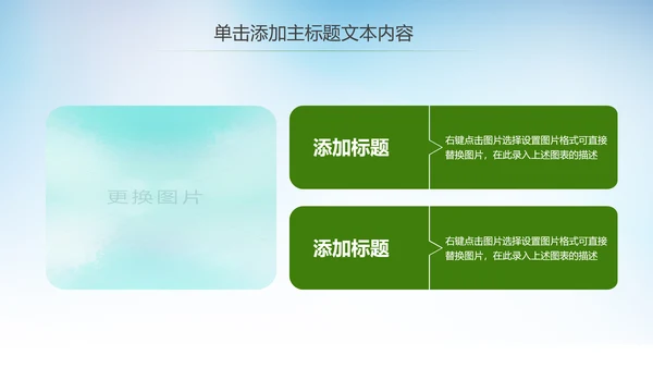 全民运动健身运动马拉松比赛跑步健身PPT模板