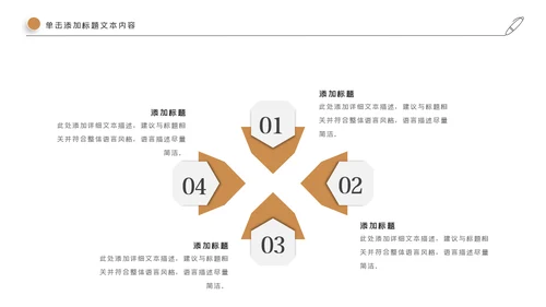 传统五谷杂粮健康养生美食农产品介绍PPT模板