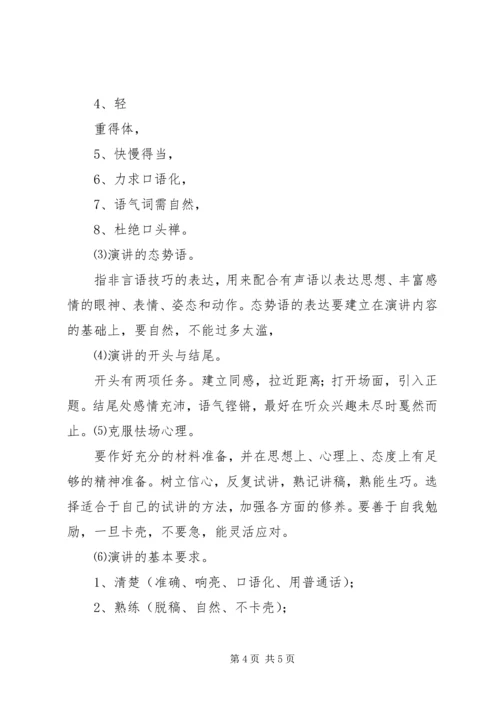 初养肉鸽注意要点 (3).docx