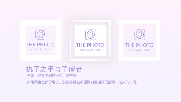 结婚十周年电子纪念册动态PPT