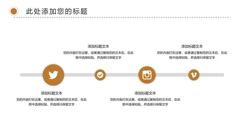 简约金融理财创业投资银行证券动态PPT模板