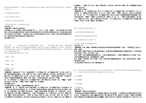 河南2022年河南省粮食局直属事业单位公开招聘工作人员拟聘用人员模拟卷3套合1带答案详解