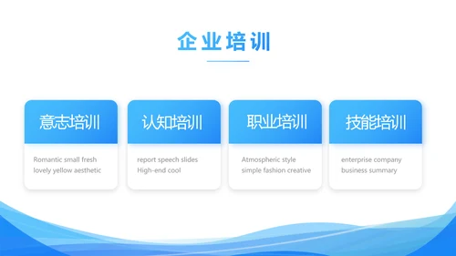 蓝色签约仪式启动大会战略合作策划PPT模板