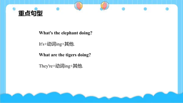 Module 3 Unit 2 What's the elephant doing 课件(共43张P