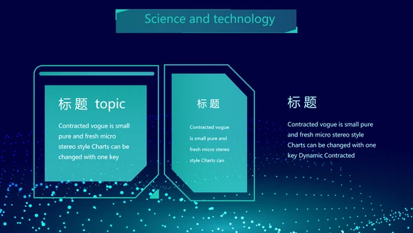 蓝色科技互联网工作总结汇报商务动态PPT