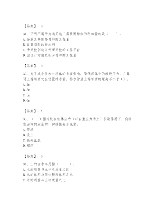 2024年一级造价师之建设工程技术与计量（水利）题库及参考答案【精练】.docx