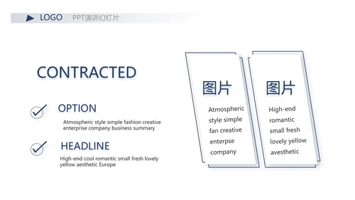 严谨中国风党风廉政文化工作总结PPT