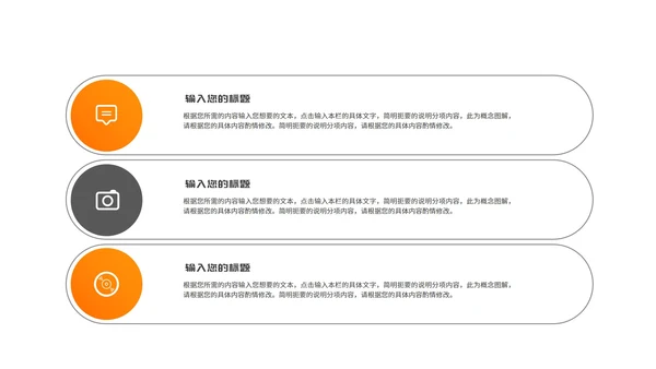 商务风几何年度述职报告PPT模板
