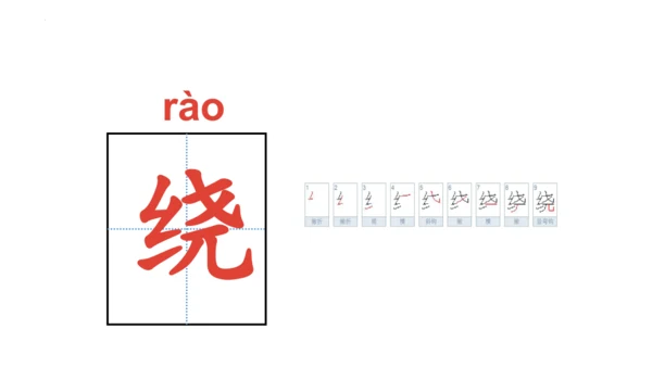5《一个豆荚里的五粒豆》  课件